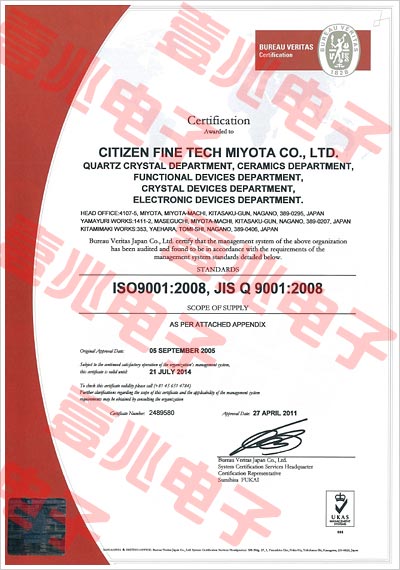 西鐵城頒發榮譽證書